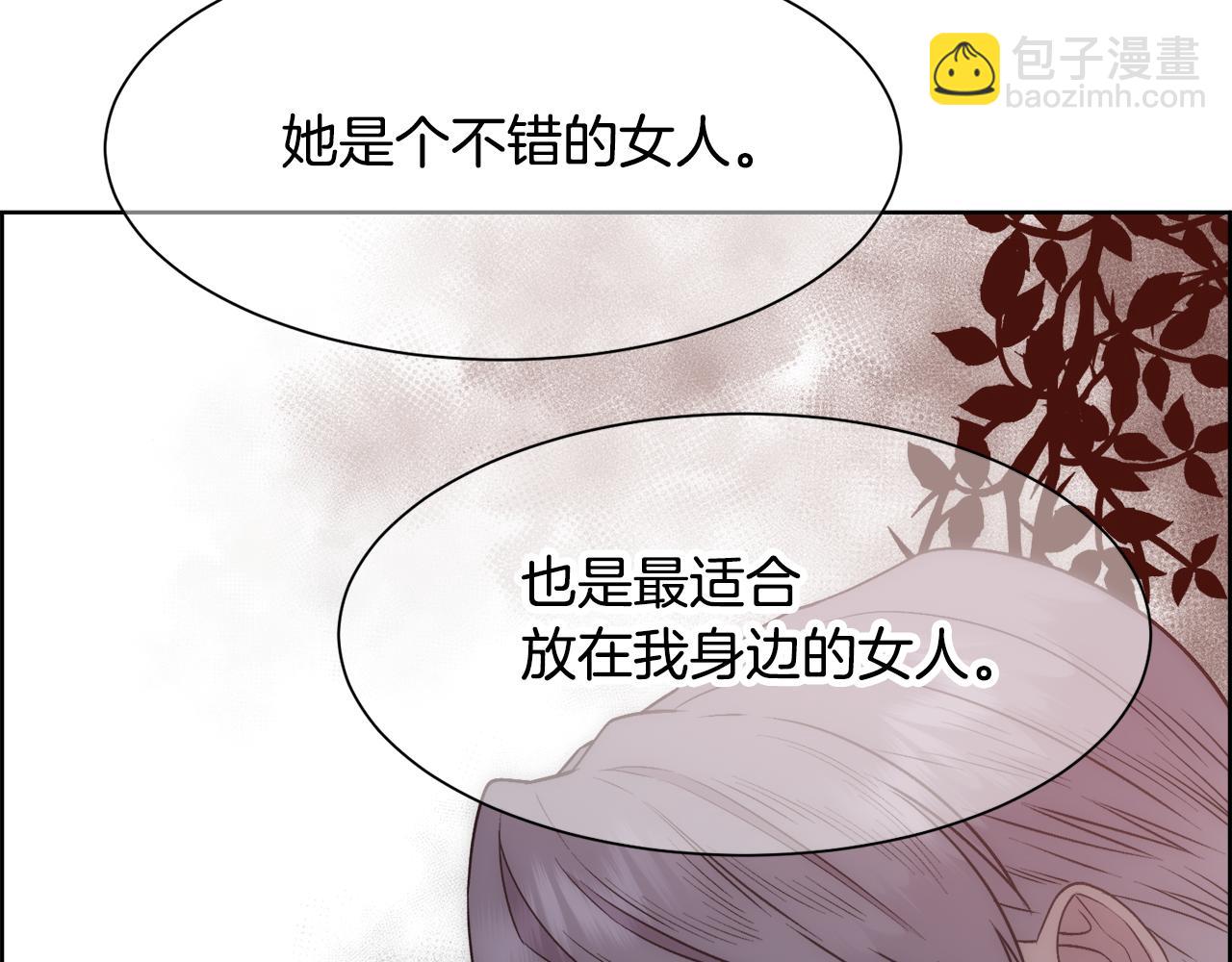 第 163 页