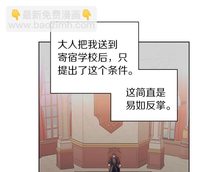 第 85 页