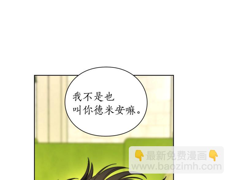 第 103 页