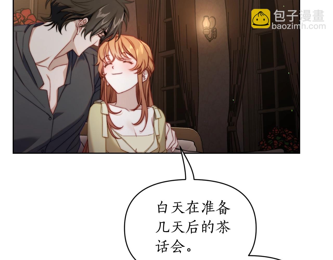 第 85 页