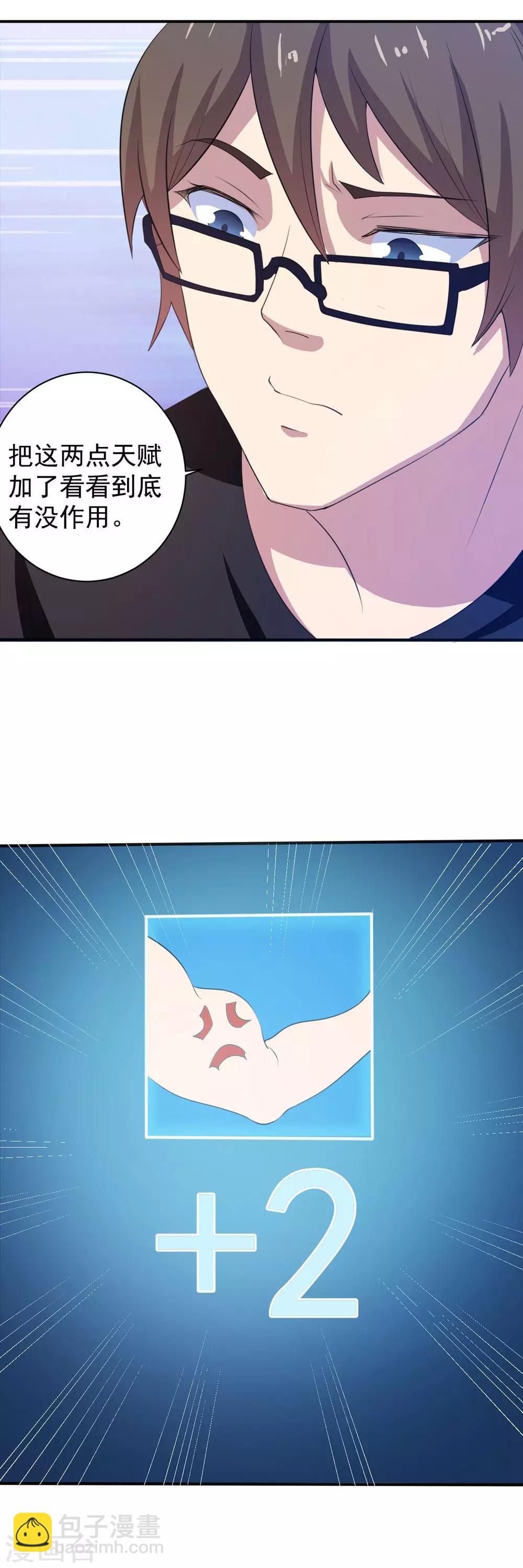 第 39 页