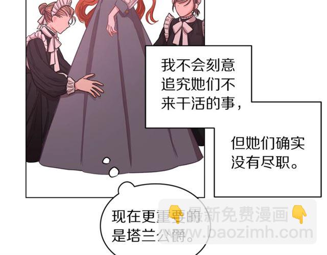 第 89 页