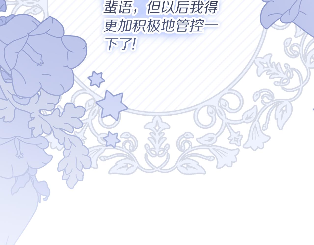 第 144 页