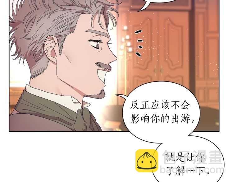 第 90 页