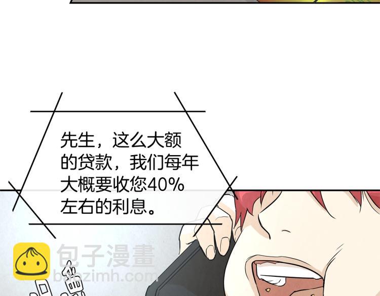 第 86 页