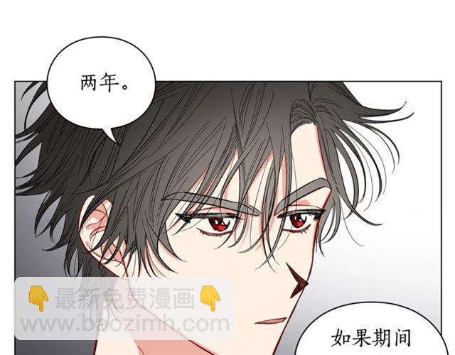 第 90 页