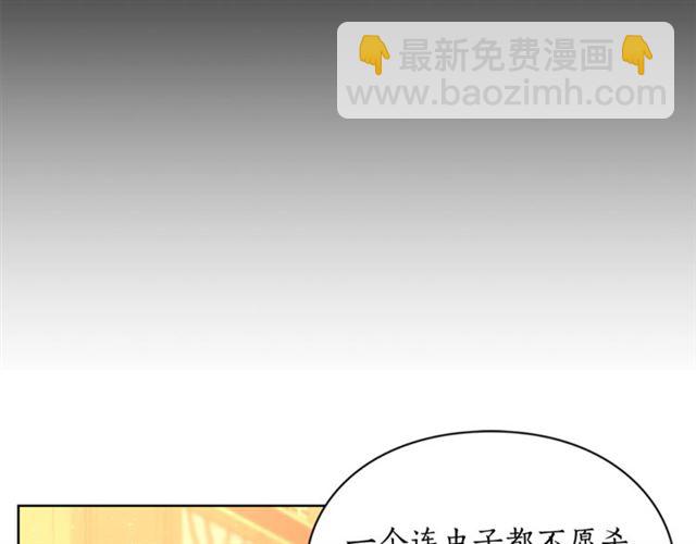 第 93 页