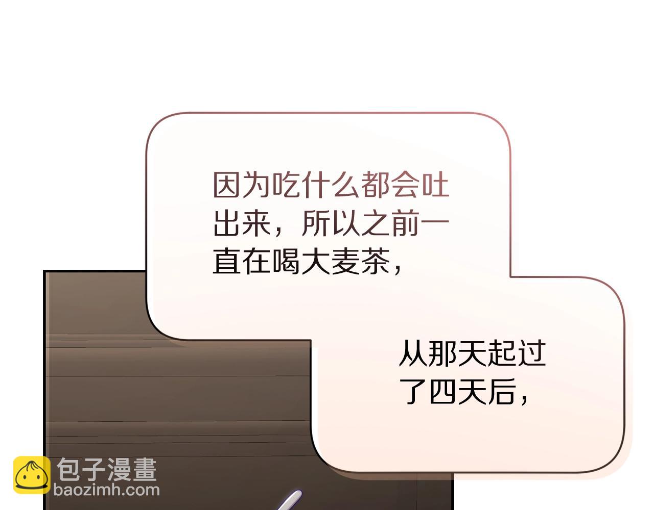 第 173 页