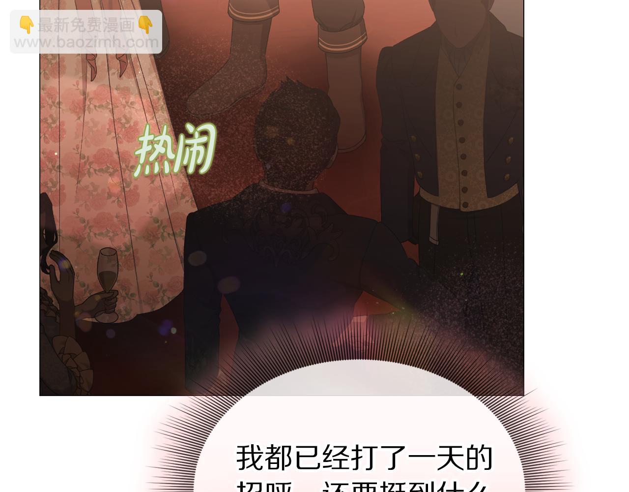 第 121 页