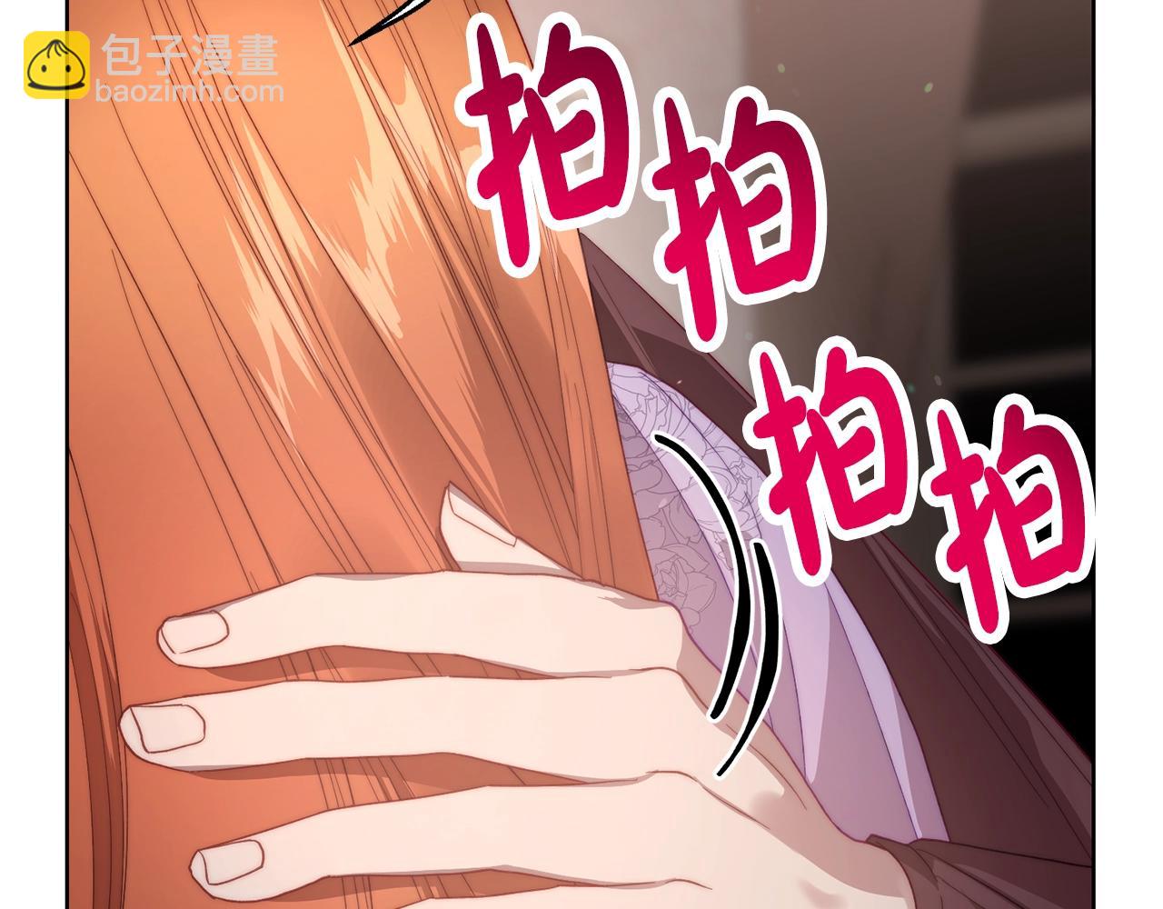 第 112 页