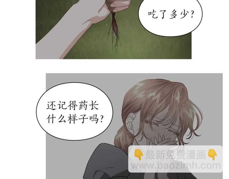 第 74 页