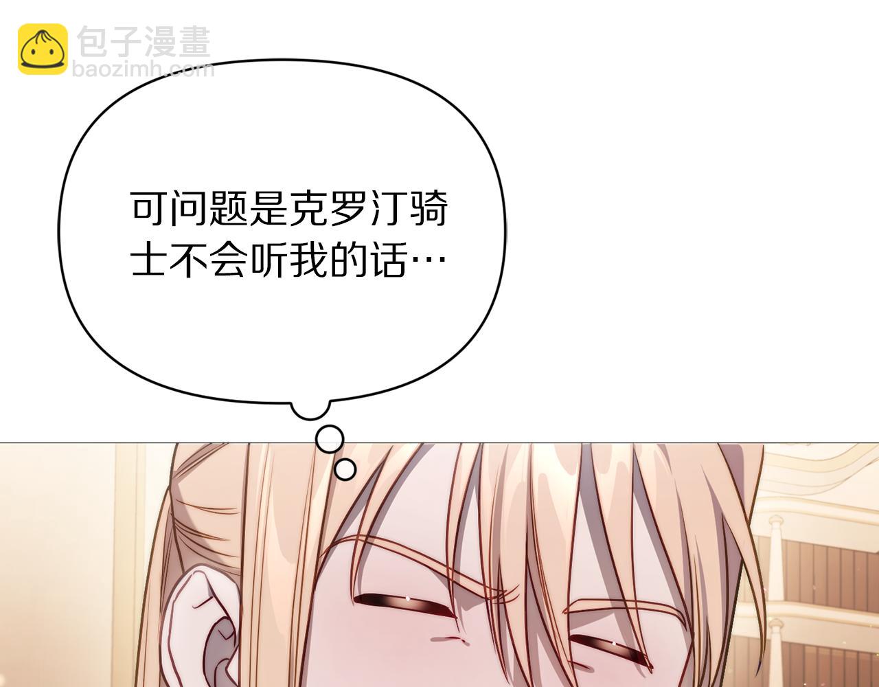 第 102 页