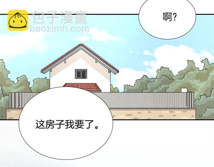 第 79 页
