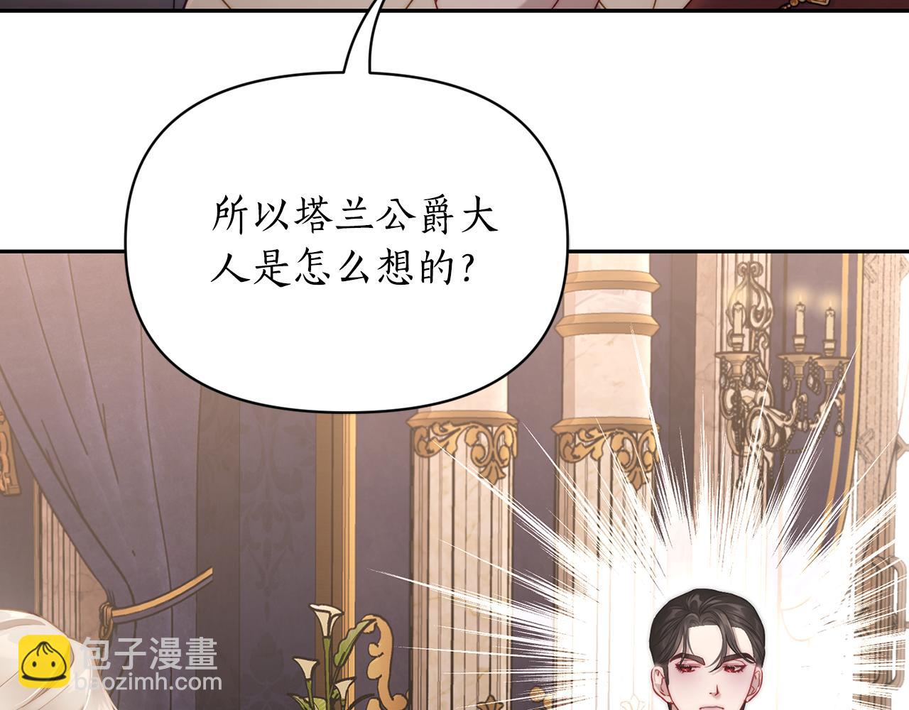 第 81 页