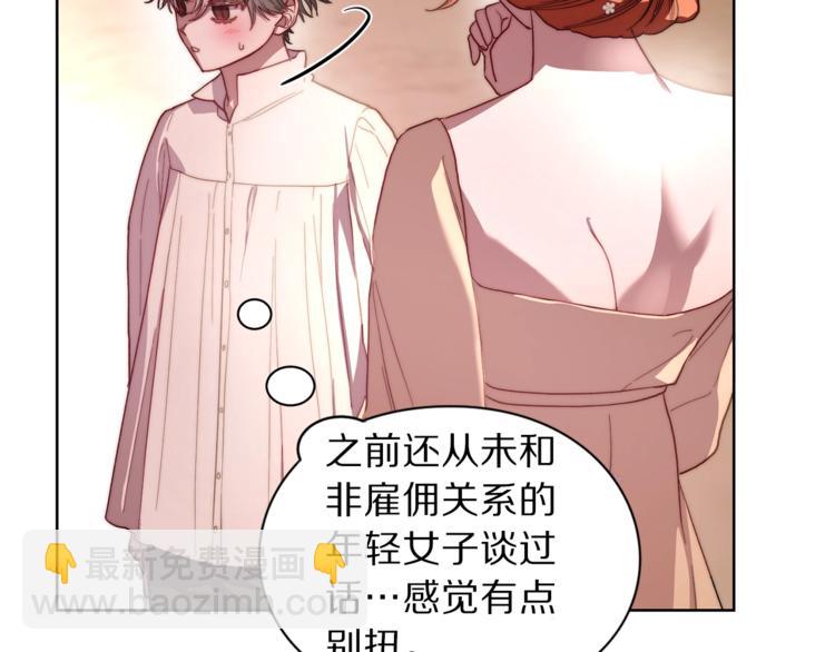 第 87 页