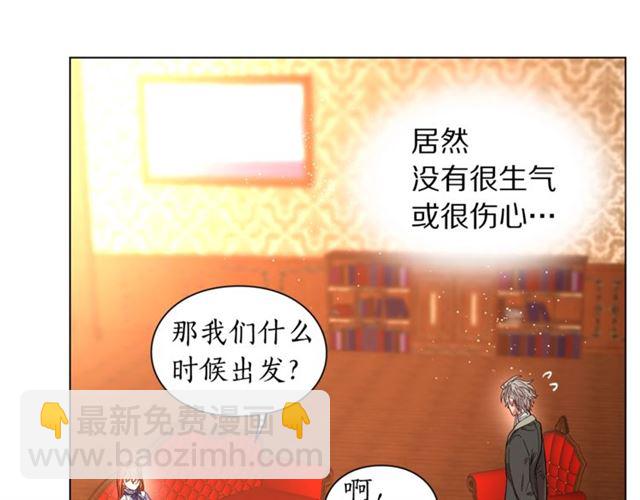 第 90 页