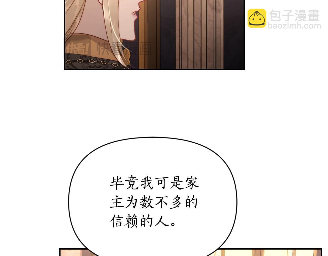 第 82 页
