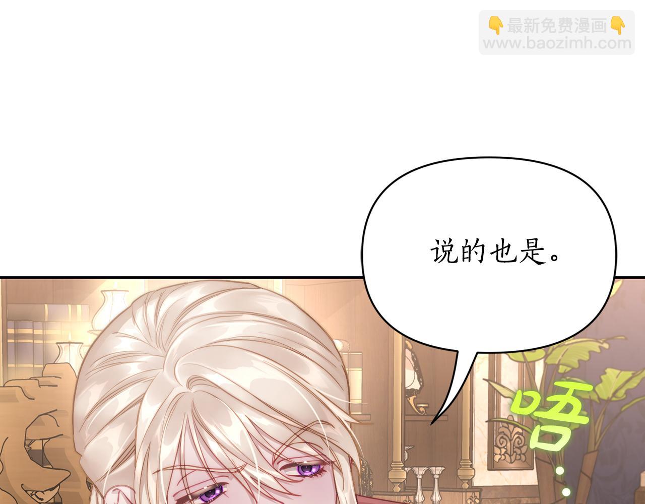 第 92 页