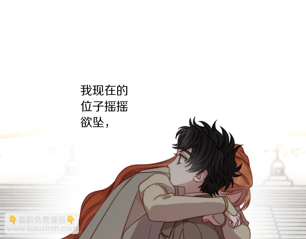 第 82 页