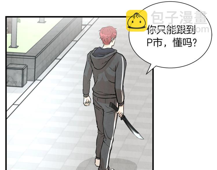 第 84 页
