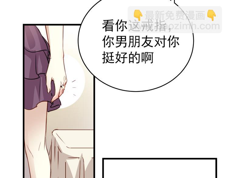 第 90 页
