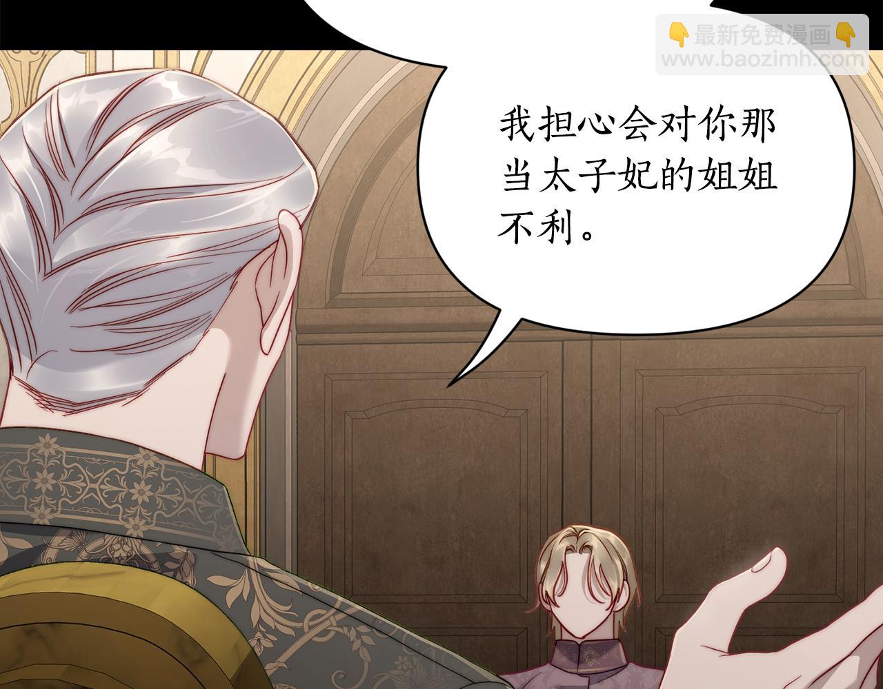 第 103 页