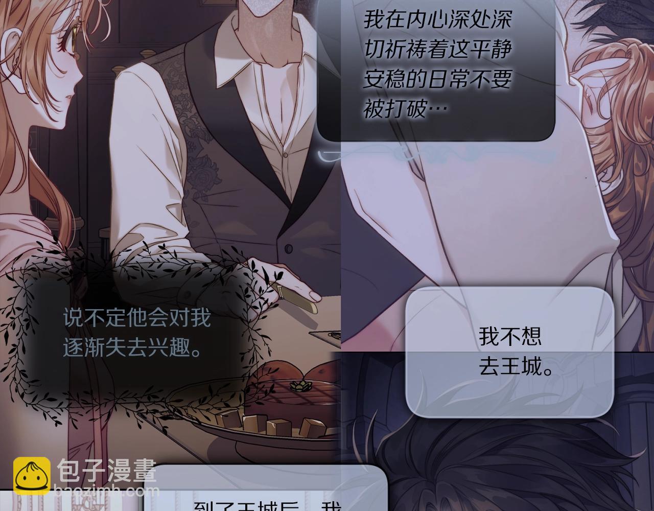 第 60 页