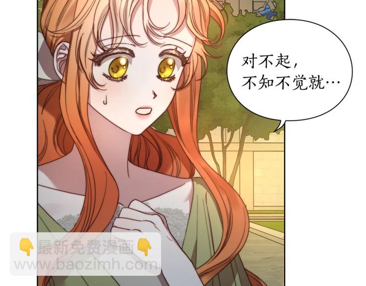 第 76 页