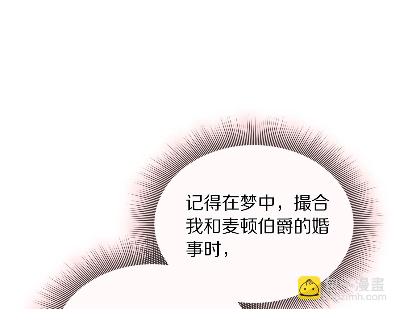 第 114 页
