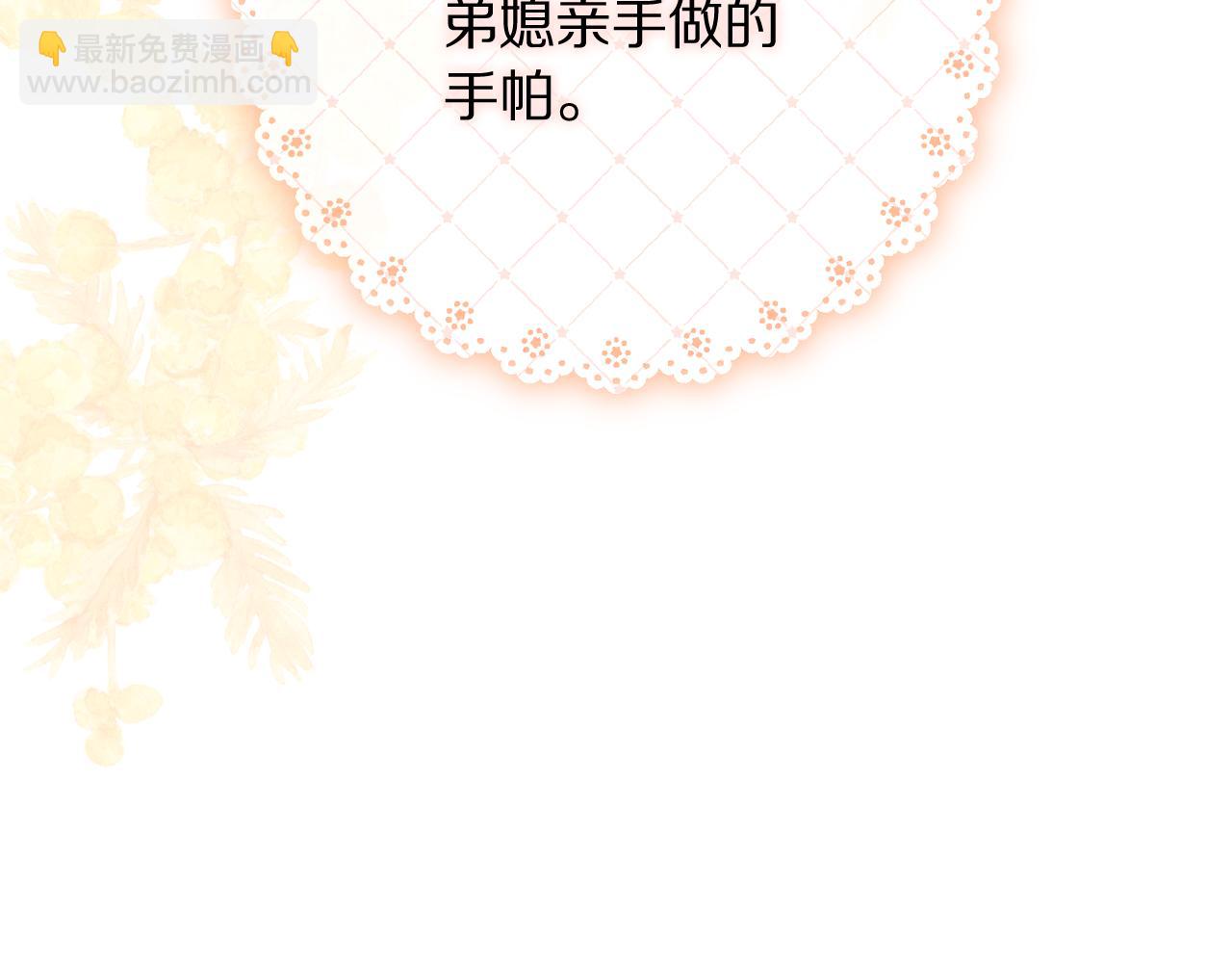 第 174 页