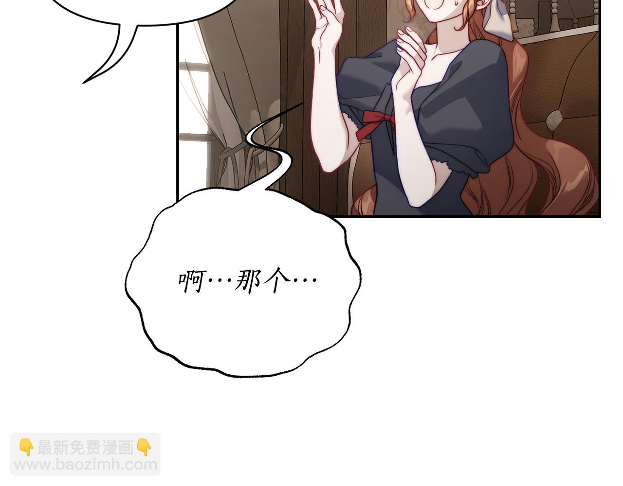 第 97 页