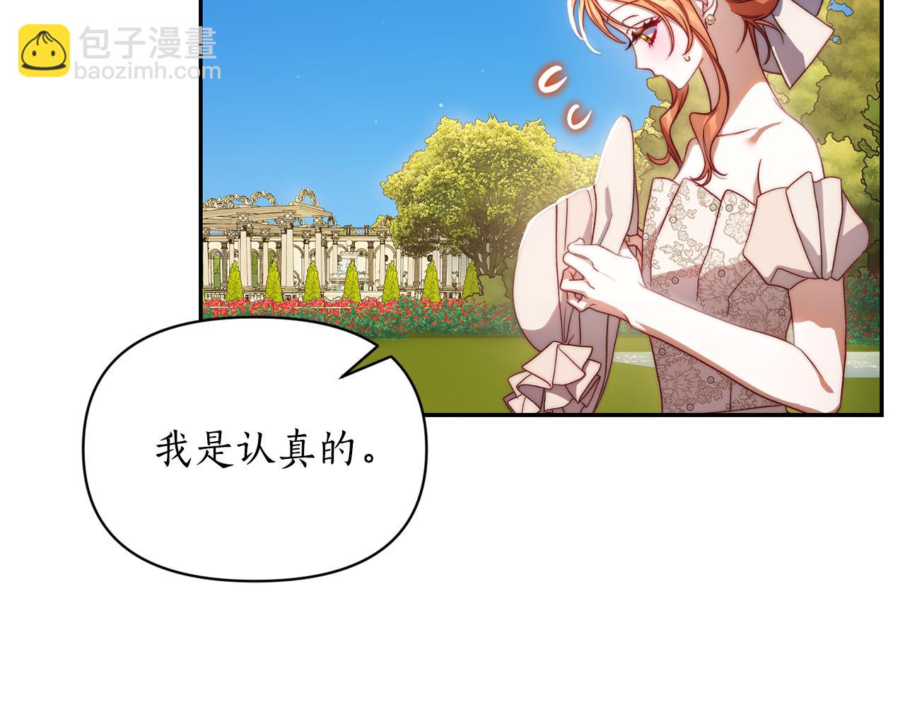 第 75 页