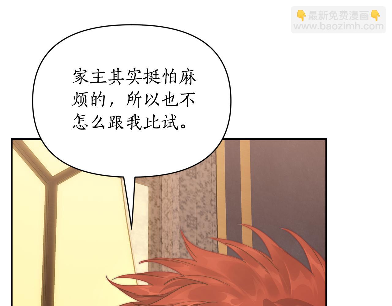 第 72 页