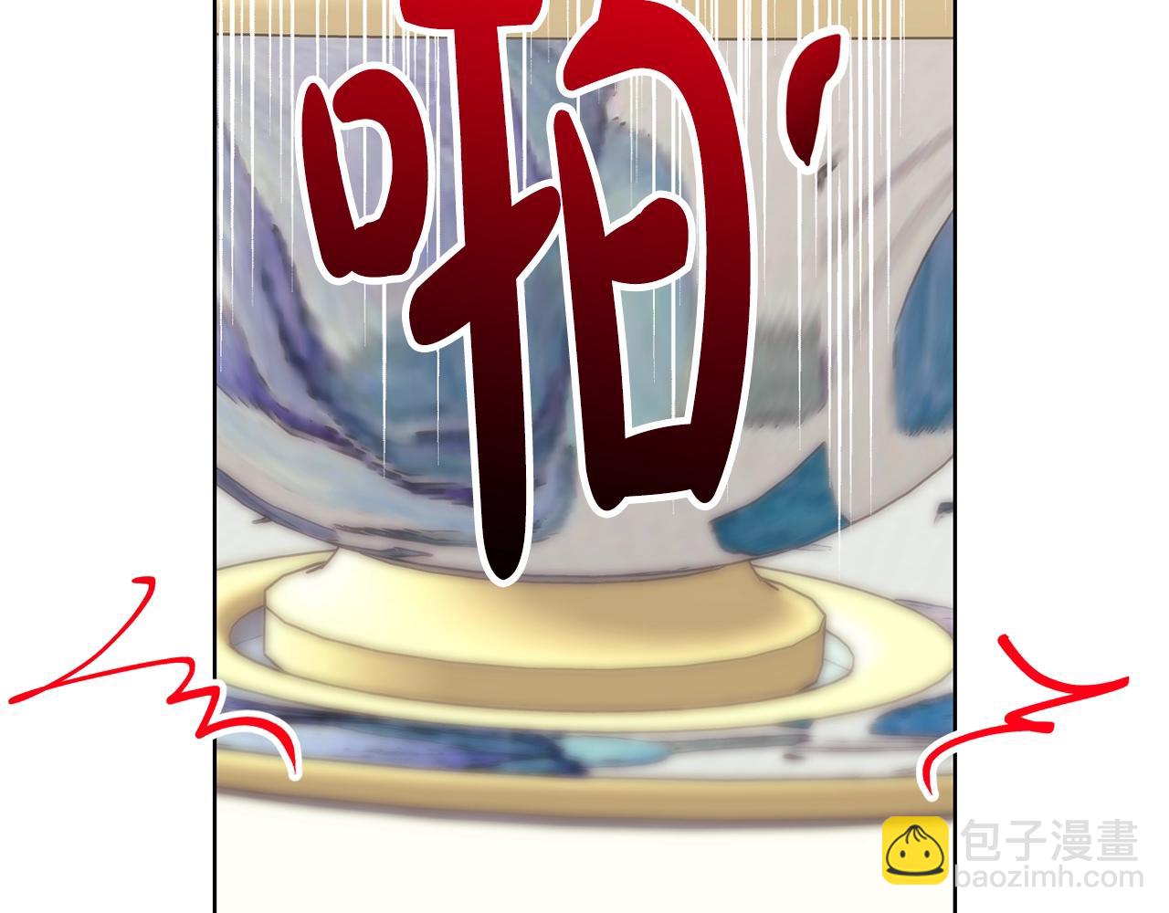 第 121 页