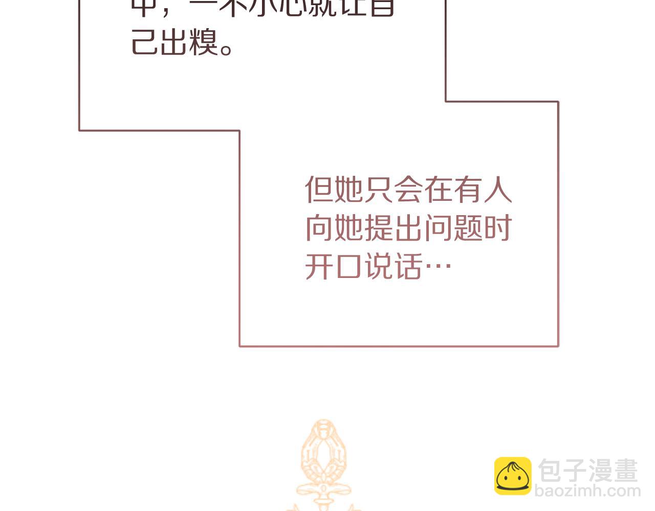 第 114 页