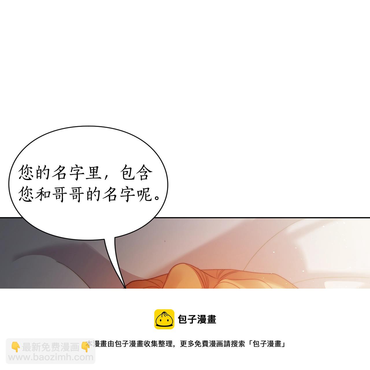 第 85 页