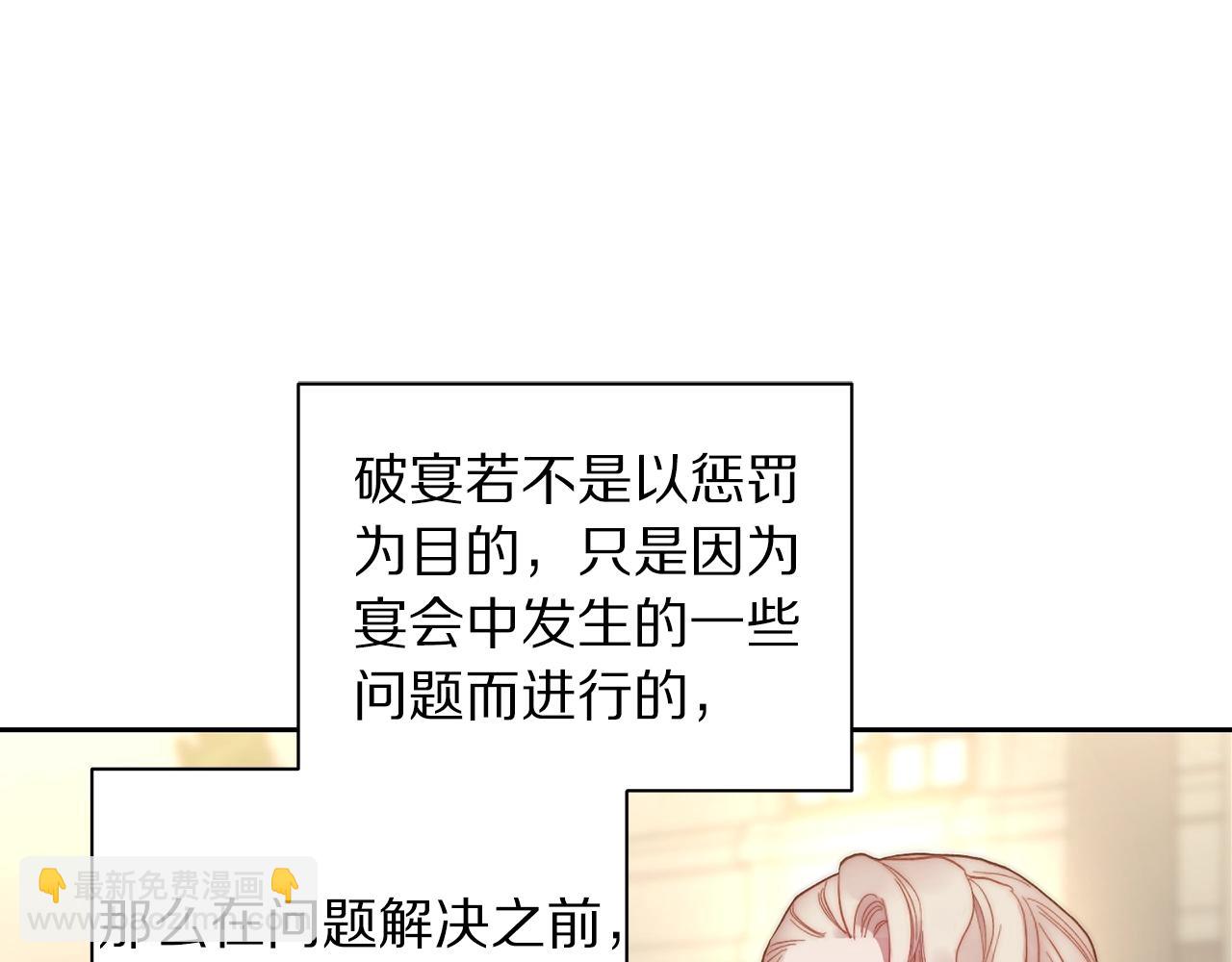 第 104 页