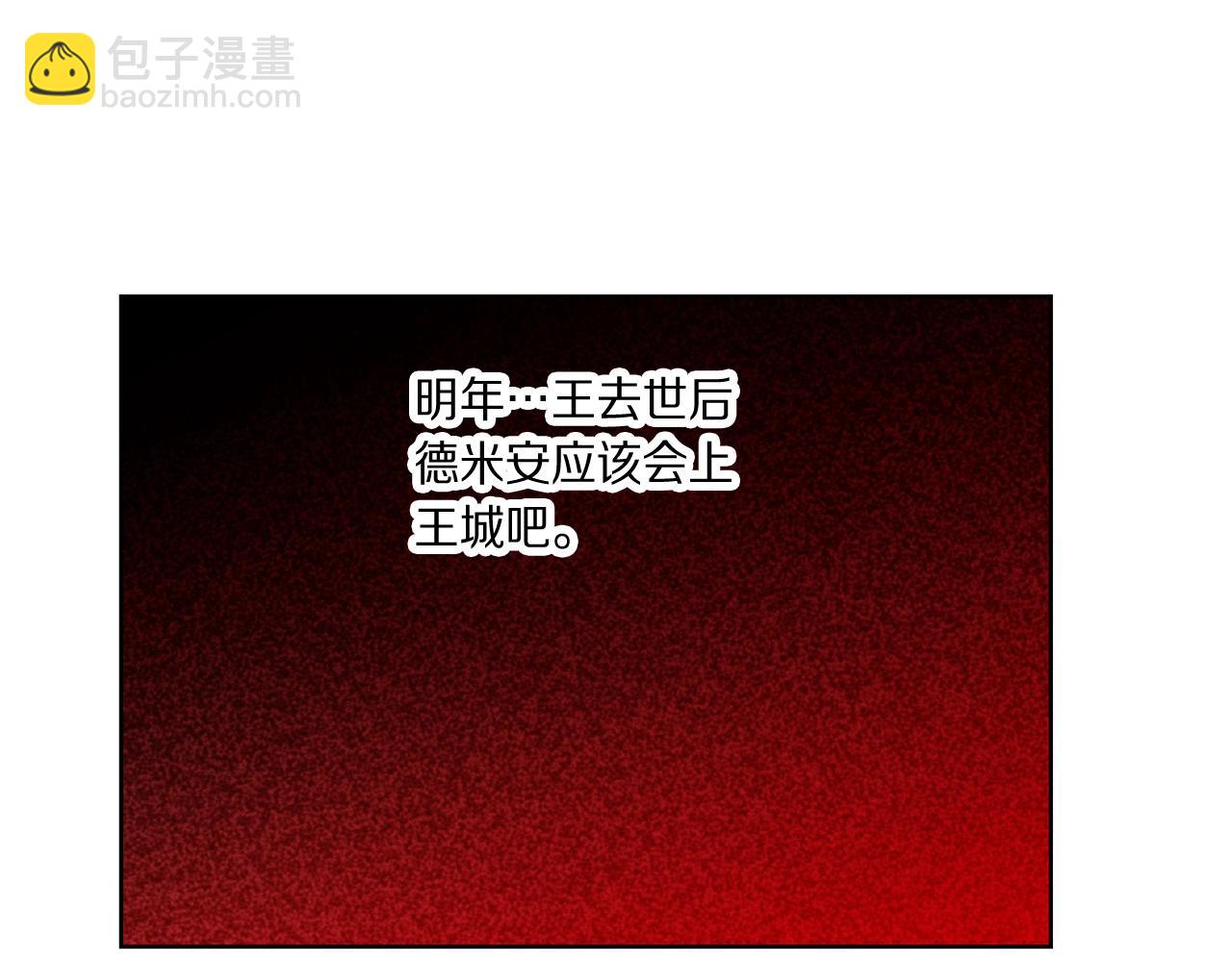第 108 页