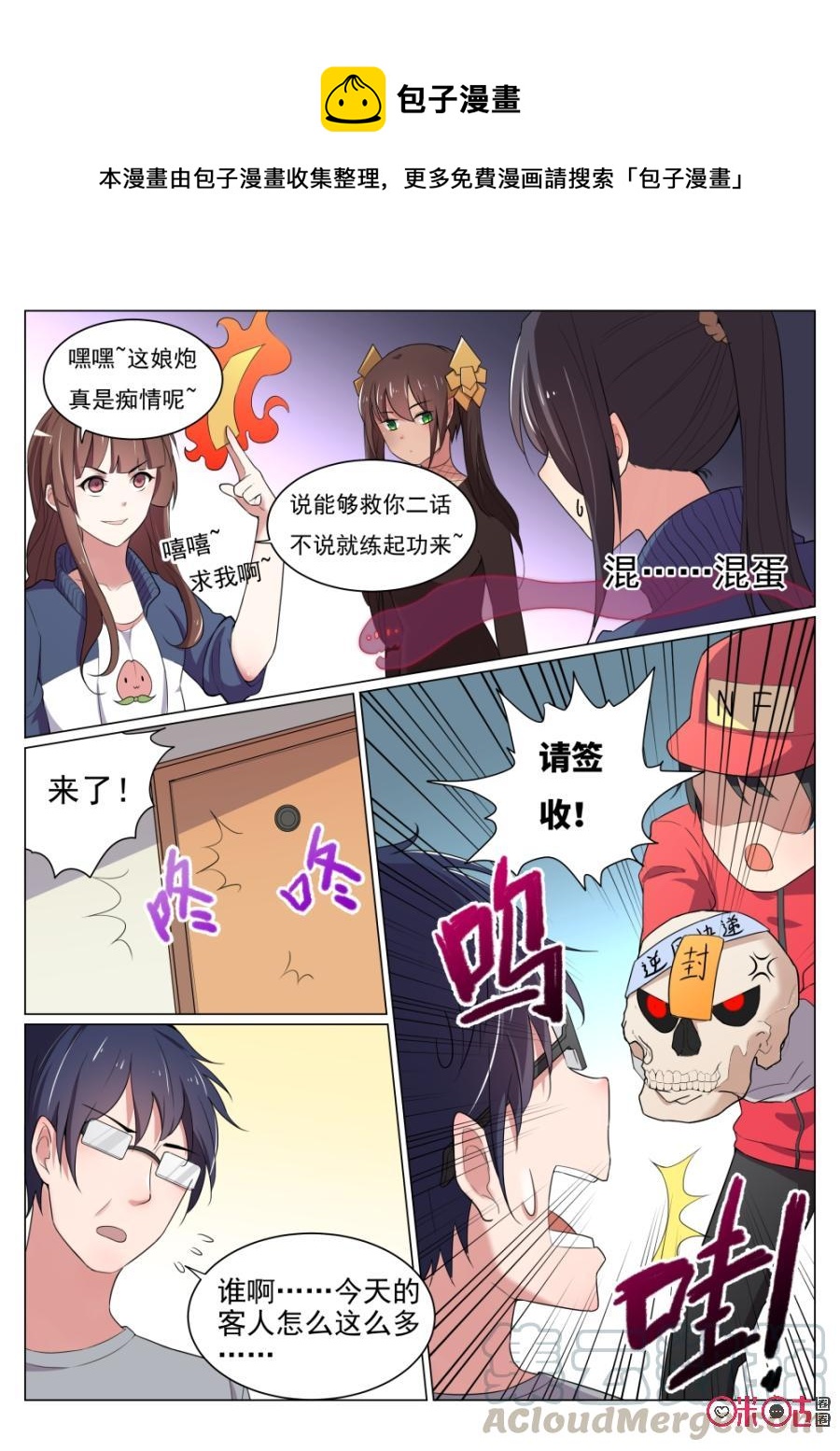 第 1 页