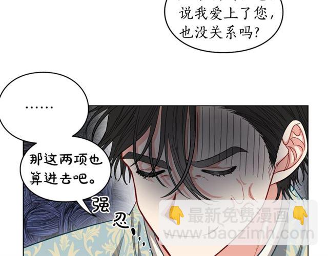 第 88 页