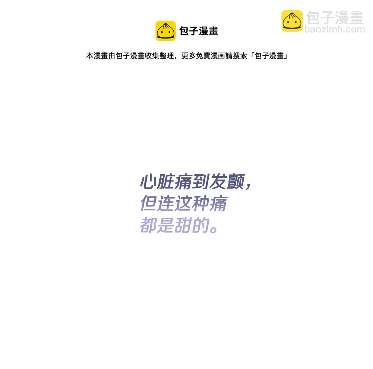 第 111 页