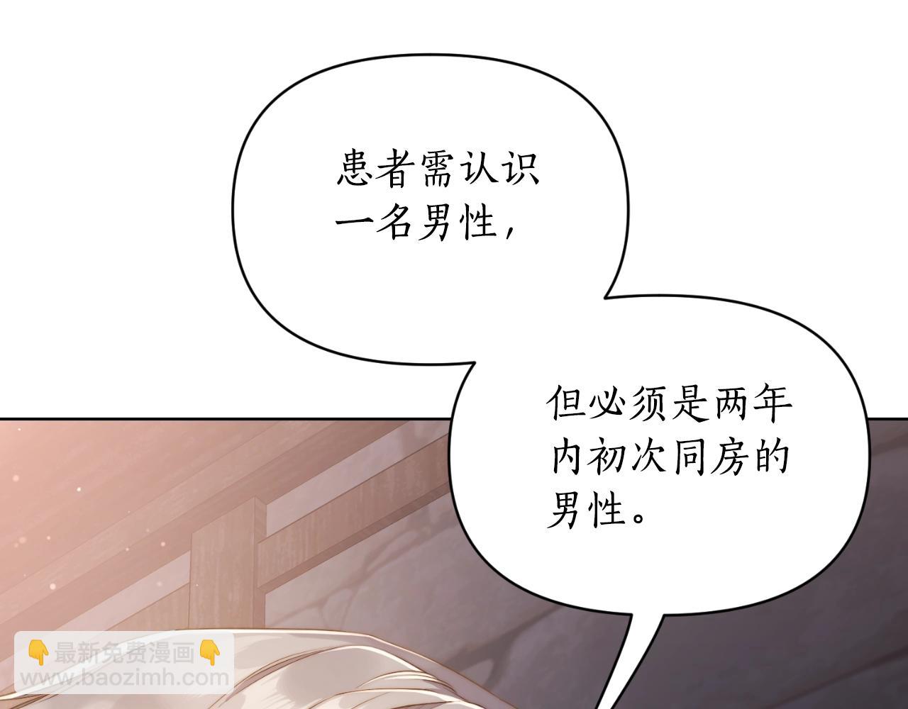 第 75 页