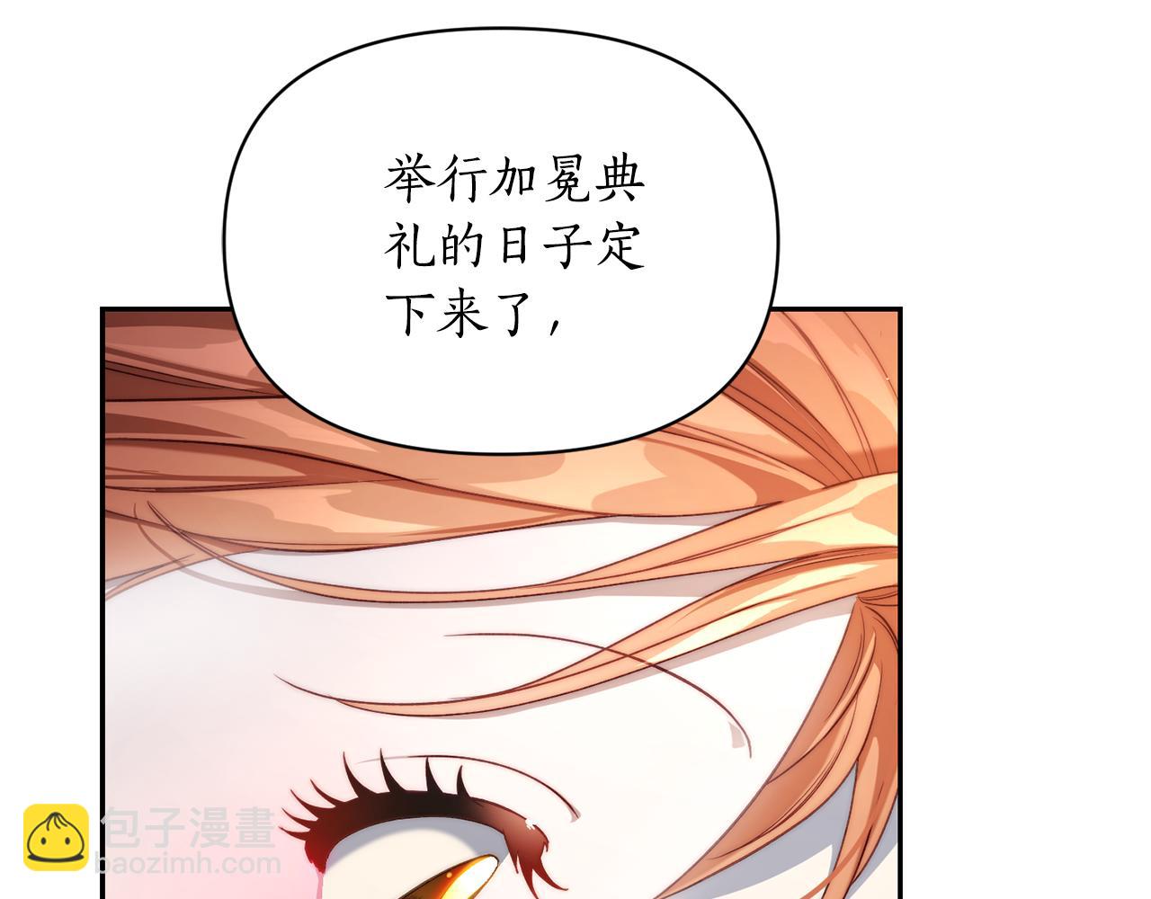 第 144 页