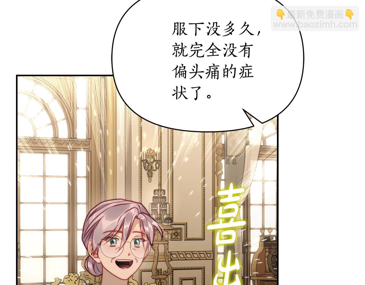 第 104 页
