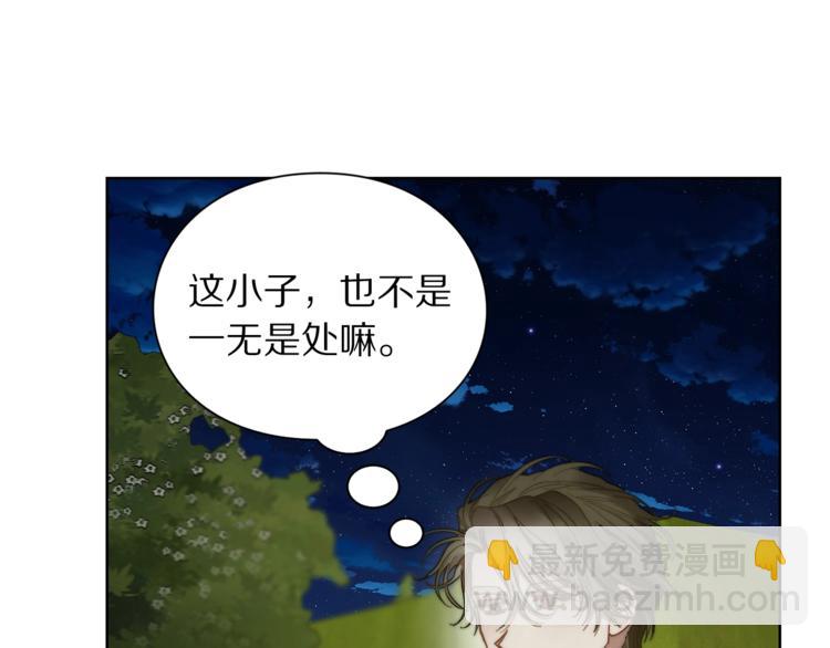 第 102 页