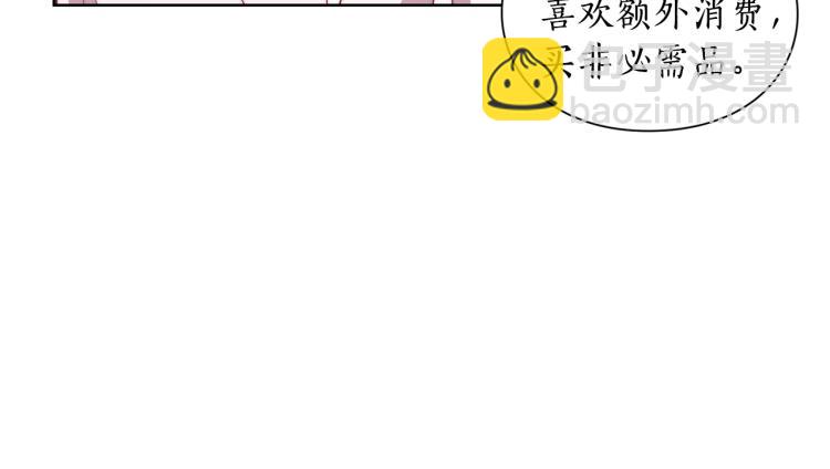第 95 页