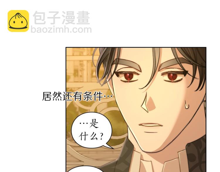 第 112 页