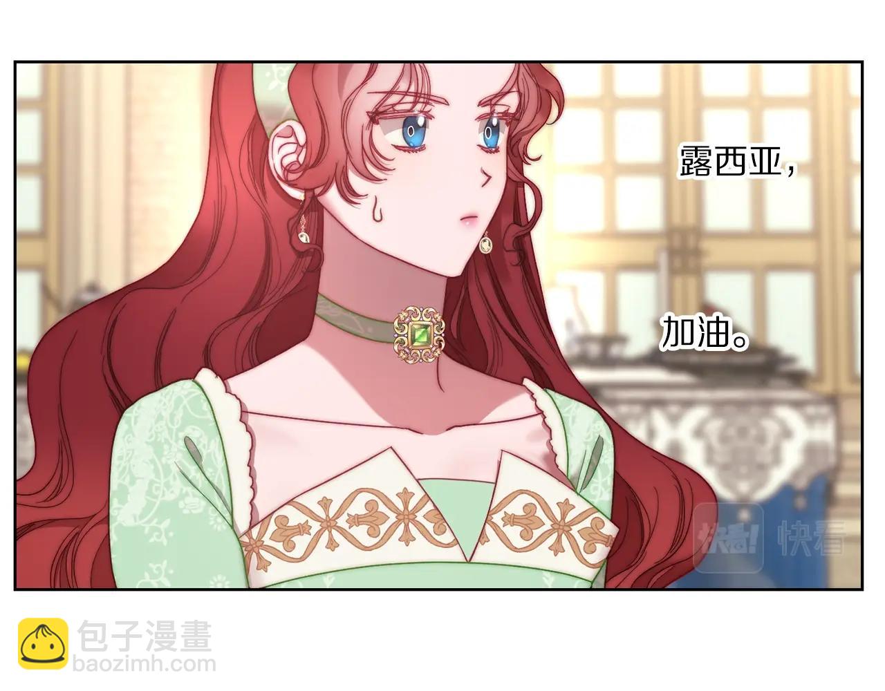 第 111 页