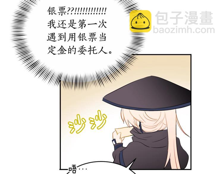 第 115 页