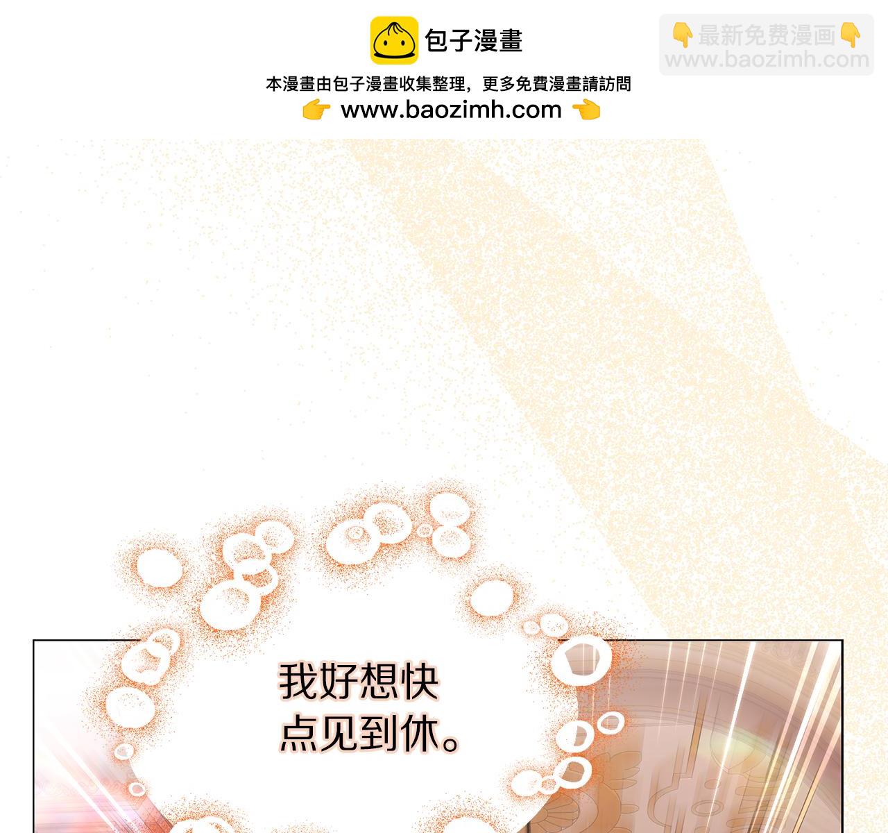 第 108 页